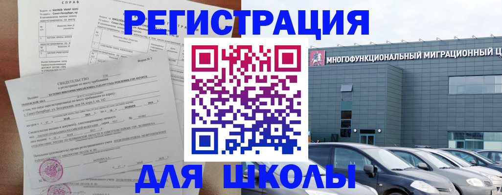 прописка поиск в Семикаракорске
